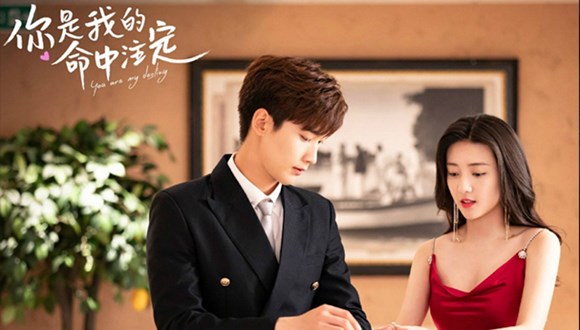 you are my destiny you are my destiny