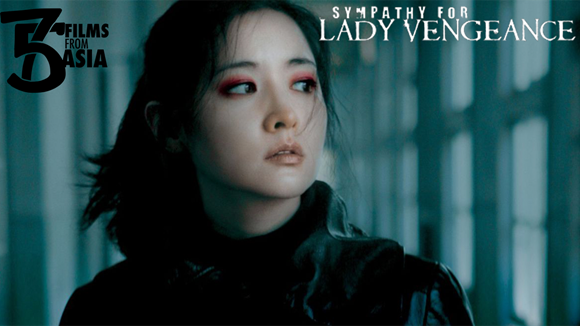 sympathy for lady vengeanca sympathy for lady vengeanca