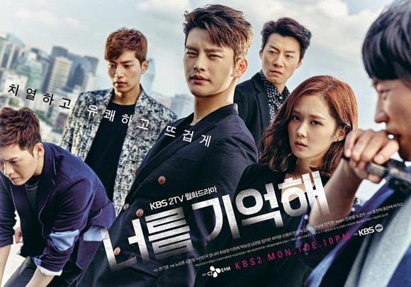 hello monster (remember you) hello monster (remember you)