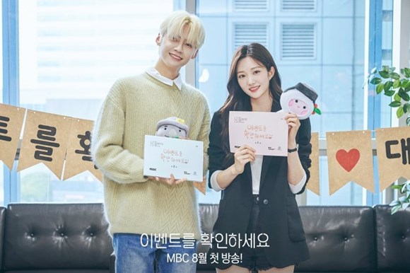 please check the event please check the event