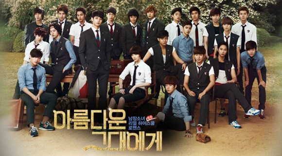 to the beautiful you to the beautiful you