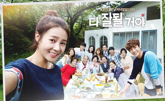 all is well all is well