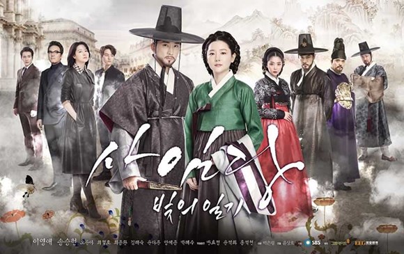saimdang the herstory saimdang the herstory