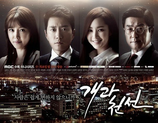 a new leaf a new leaf