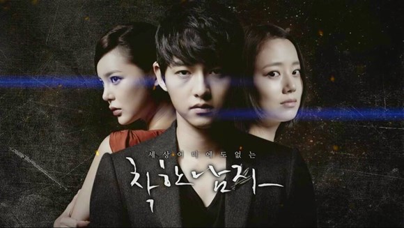 nice guy (the ınnocent man) nice guy (the ınnocent man)