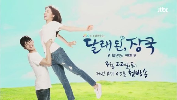 12 years reunion 12 years reunion