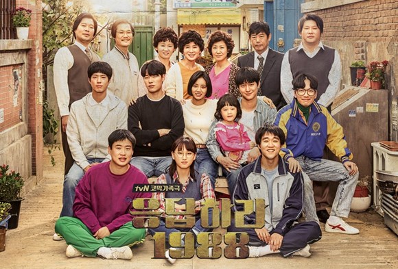 reply 1988 reply 1988