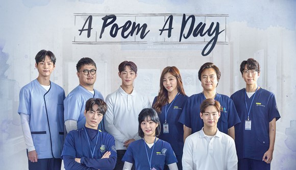 a poem a day a poem a day