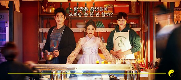 mystic pop-up bar mystic pop-up bar