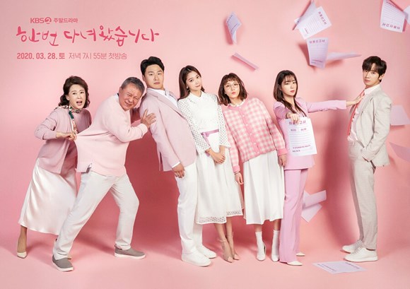 once again once again