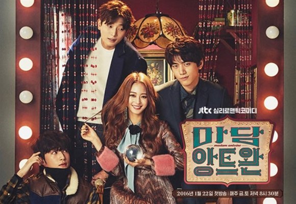 madame antoine madame antoine