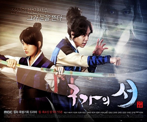 gu family book gu family book