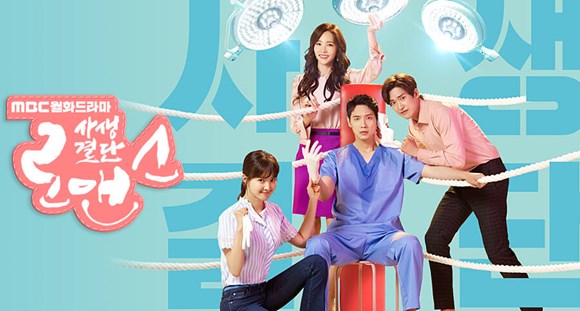 risky romance risky romance