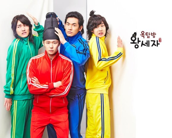 rooftop prince rooftop prince