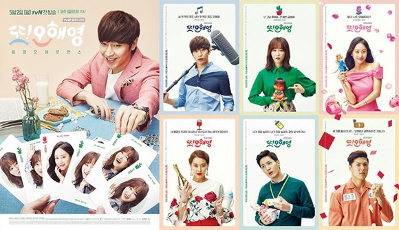 another miss oh another miss oh