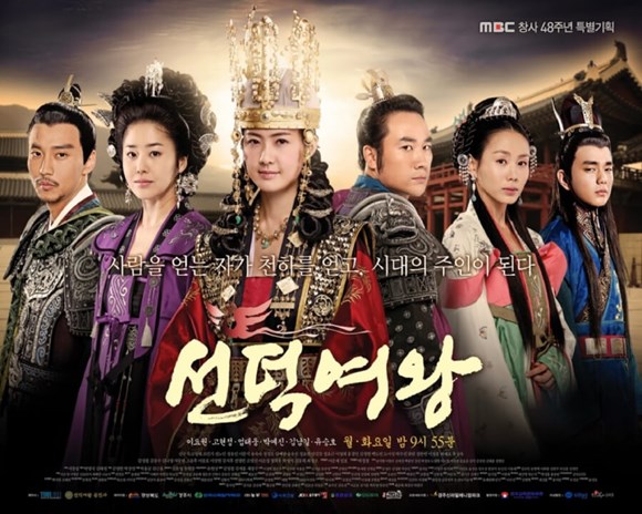 queen seon deok-muhteşem kraliçe queen seon deok-muhteşem kraliçe
