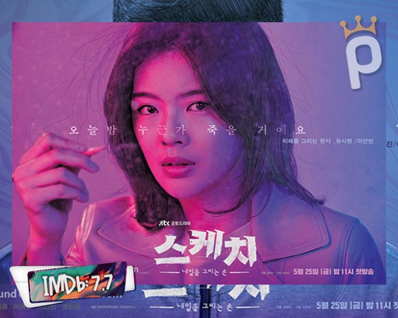 kore dizileri kore dizileri