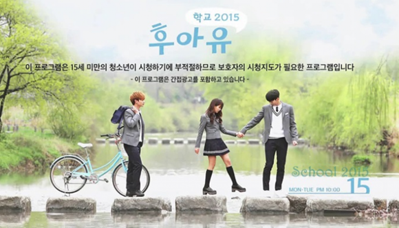 dizi önerileri (okul konulu) dizi önerileri (okul konulu)