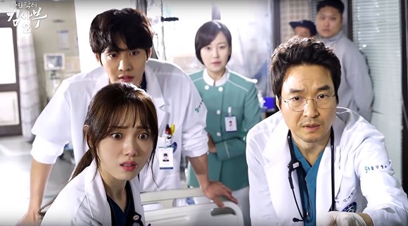 dr. romantic dr. romantic